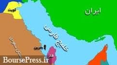 گزارش روزنامه دولت از جدی شدن مذاکره کشورهای عربی با ایران