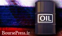 شرکت نفتی روسی قرارداد ۶۷۴ میلیون دلاری با ایران را متوقف کرد