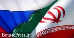 واکنش روسیه به اقدام ایران در کاهش تعهدات برجام 