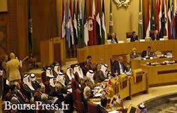 بیانیه ضد ایرانی نشست فوق العاده اتحادیه عرب صادر شد