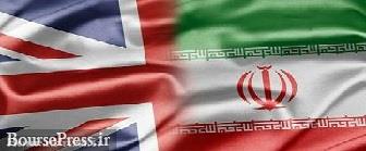 انگلیس خواهان خروج شهروندان از ایران و در سریع‌ترین زمان ممکن شد