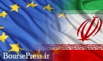 زمان احتمالی راه اندازی ساز وکار ویژه مالی ایران و اروپا