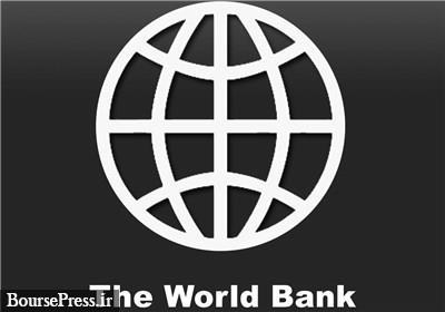 بانک جهانی: دولت یازدهم کارآمدتر شد/ رتبه ۱۳۲ ایران در رده‌بندی جهانی