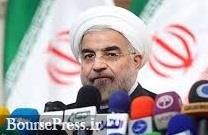 روحانی امروز به سئوالات خبرنگاران پاسخ می دهد 