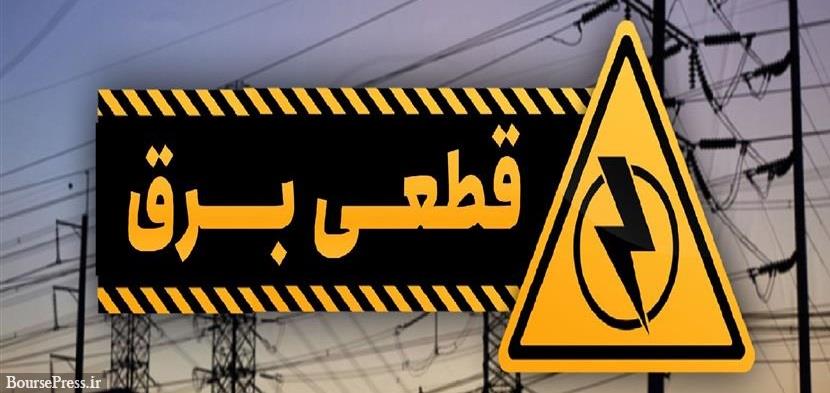 زیان دو میلیارد دلاری خاموشی‌ها به اقتصاد ایران در دو ماه / سه عامل قطعی برق