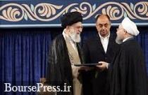 بازتاب مراسم تحلیف رئیس جمهور ایران در ۱۲ رسانه‌ خارجی 