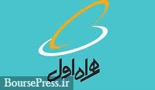 همراه اول قبض تلفن جدید صادر می کند / اجرا از خرداد 