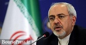 درخواست وزیر خارجه ایران از کشورهای حاشیه خلیج‌فارس برای مذاکره