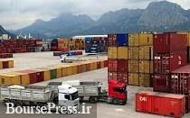صادرات کالاها از مناطق آزاد با ۳ شرط مجاز اعلام شد
