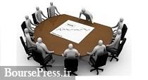 زمان برگزاری مجمع ۷ شرکت بورسی و فرابورسی مشخص شد