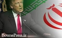 ساعت اعلام نظر ترامپ در مورد برجام و ایران مشخص شد/ احتمالی بسیار زیاد