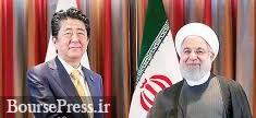 سفر روحانی به توکیو تایید شد / اواخر آذر هم مالزی و هم ژاپن 