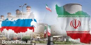 توافق ایران و روسیه برای ساخت نیروگاه سیریک هرمزگان