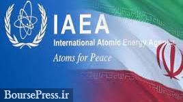 مواضع مثبت مدیر آژانس انرژی اتمی درباره پرونده هسته ای ایران