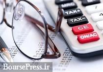 شمولیت حق مشاوره در مالیات بر درآمد و تعیین ۲ پایه مالیاتی