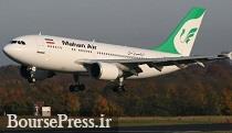واکنش ایران به لغو مجوز پروازهای ماهان ایر به آلمان