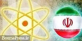 طرح خروج ایران از NPT اعلام وصول شد / موافقت با استعفا نماینده مجلس 
