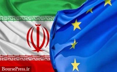 زمان راه اندازی و اجرای مکانیسم ویژه اروپا برای تجارت با ایران مشخص شد