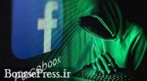 دومین حمله هکری به فیس بوک و سرقت اطلاعات ۲۹ میلیون کاربر