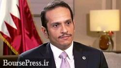 جلسه وزیر خارجه قطر با سفرای سه کشور اروپا درباره برجام