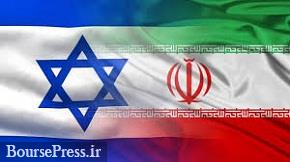 انتقاد اسرائیل از اروپا و تصمیم به استقلال در متوقف کردن ایران 