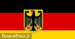 هشدار وزارت خارجه آلمان به شهروندان برای ترک ایران