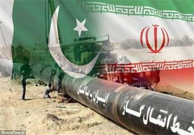 علت اجرایی نشدن قرارداد صادرات گاز ایران به پاکستان