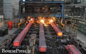 زمان رای نهایی کمیسیون اروپا برای تعرفه فولاد ایران 