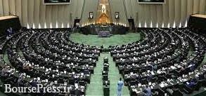 جلسه بررسی صلاحیت وزیر پیشنهادی راه در مجلس تغییر کرد/ چهارشنبه ۱۶ آذر