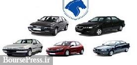 نخستین فروش فوق العاده محصولات ایران خودرو با شرایط جدید