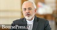 واکنش ظریف به اولین تراکنش در ساز و کار مالی اروپا و ایران
