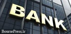 چالش‌های صنعت بانک‌داری از نگاه معاون دومین بانک بزرگ بورس