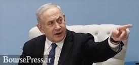 برنامه نخست‌وزیر اسرائیل برای صدور مجوز حمل سلاح هزاران نفر 