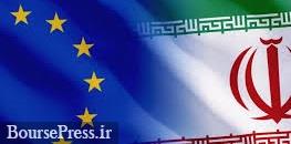 اروپا از صدور قطعنامه علیه ایران در شورای حکام منصرف شد و بیانیه داد