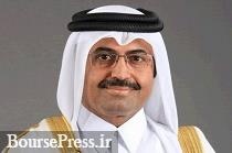قطر همچنان متعهد به فریز نفتی اوپک خواهد ماند 