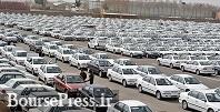 آخرین قیمت چند محصول پر فروش ایران خودرو و سایپا / پراید ۹۳ میلیون تومان 