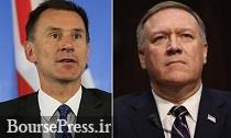 دیدگاه وزرای خارجه بریتانیا و آمریکا درباره نامه ارسالی ایران و ساز و کار اینستکس