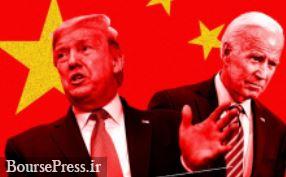ترامپ مدعی شد: چین دوست دارد بایدن پیروز انتخابات شود
