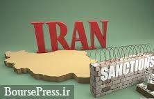 برنامه جدید خزانه‌داری آمریکا برای اجرای قانون تحریم‌ها علیه ایران 