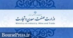 دستورالعمل جدید تسهیل واردات ارز حاصل از صادرات ابلاغ شد/ چند اصلاح