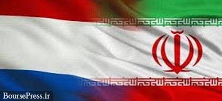وزیر خارجه هلند برای دیدار با روحانی و ظریف به تهران می‌آید