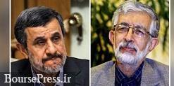 حداد عادل ادعای احمدی نژاد در بوسیدن دست‌ را دروغ محض خواند !