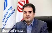 نظر قائم مقام بیمه مرکزی درباره برنامه بیمه ایران برای خرید سهام بانک 