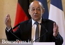 وزیر خارجه فرانسه: توافق هسته‌ای باید حفظ شود/ طرح ۳ مسئله با ایران