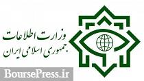 وزارت اطلاعات: دو گروهک تروریستی متلاشی شد