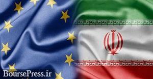 اتهام ترور همراه با همکاری اقتصادی ایران و اروپا