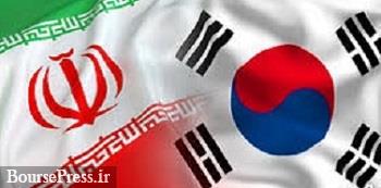 هیات کره‌ای یکشنبه آینده وارد تهران می شود