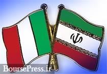 قرارداد شرکت بزرگ ایتالیایی با یک شرکت پتروشیمی ایرانی 