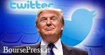حساب کاربری ترامپ در توییتر غیرفعال‌ شد + علت