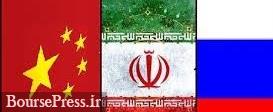 روسیه، هند و چین از ادامه همکاری و سرمایه گذاری در ایران انصراف دادند